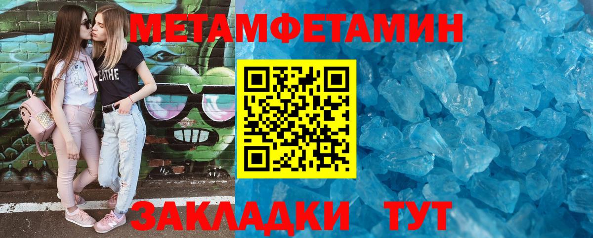 Amphetamine VHQ Камышин