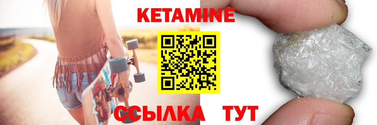 blacksprut онион  Вход с VPN  Камышин  КЕТАМИН VHQ  Кетамин ketamine 