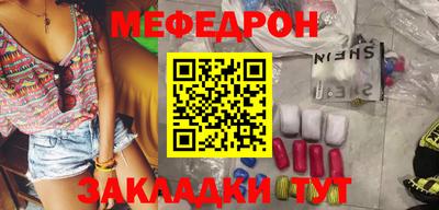 метамфетамин Изобильный