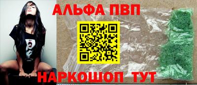 марки nbome Ипатово