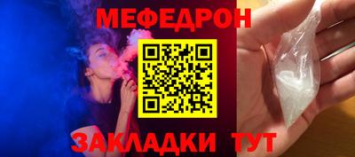 метамфетамин Изобильный