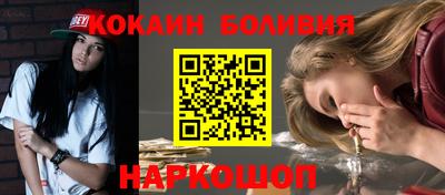 марки nbome Ипатово