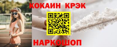метамфетамин Изобильный