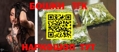 марки nbome Ипатово