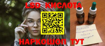 прущий лед Ирбит