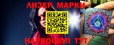 марки nbome Ипатово