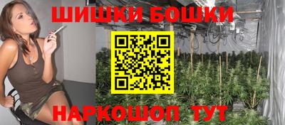 марки nbome Ипатово