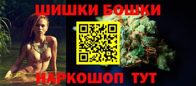 марки nbome Ипатово