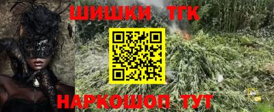 марки nbome Ипатово
