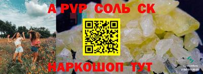 прущий лед Ирбит