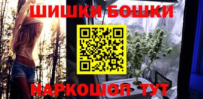 марки nbome Ипатово
