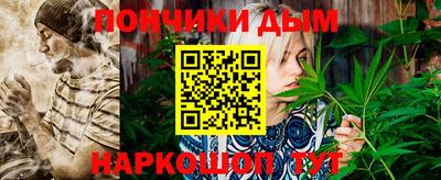 марки nbome Ипатово