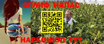 марки nbome Ипатово