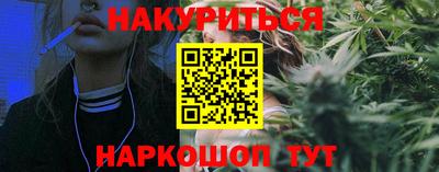 марки nbome Ипатово