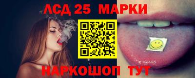 марки nbome Ипатово
