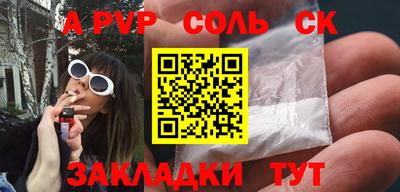 марки nbome Ипатово