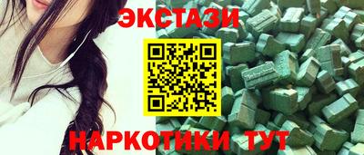 марки nbome Ипатово