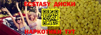 метамфетамин Изобильный