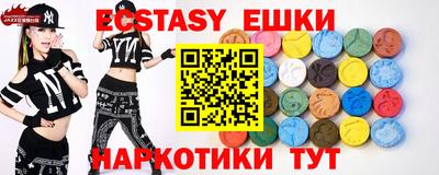 прущий лед Ирбит