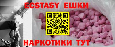 метамфетамин Изобильный