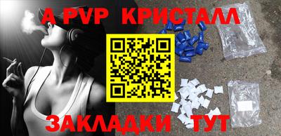 метамфетамин Изобильный