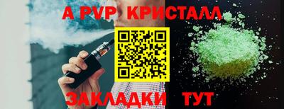 марки nbome Ипатово