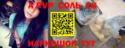 метамфетамин Изобильный