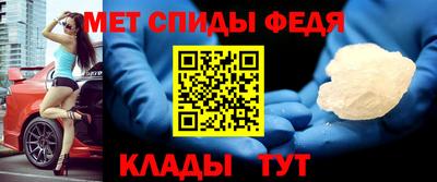 марки nbome Ипатово