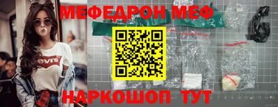 метамфетамин Изобильный