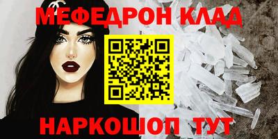 прущий лед Ирбит