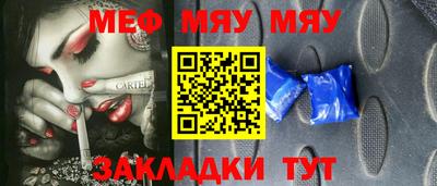 метамфетамин Изобильный