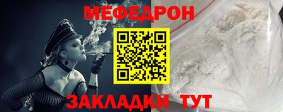 прущий лед Ирбит