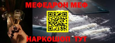 марки nbome Ипатово