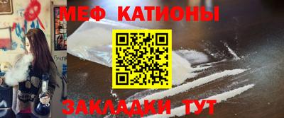 метамфетамин Изобильный