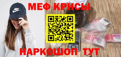 метамфетамин Изобильный