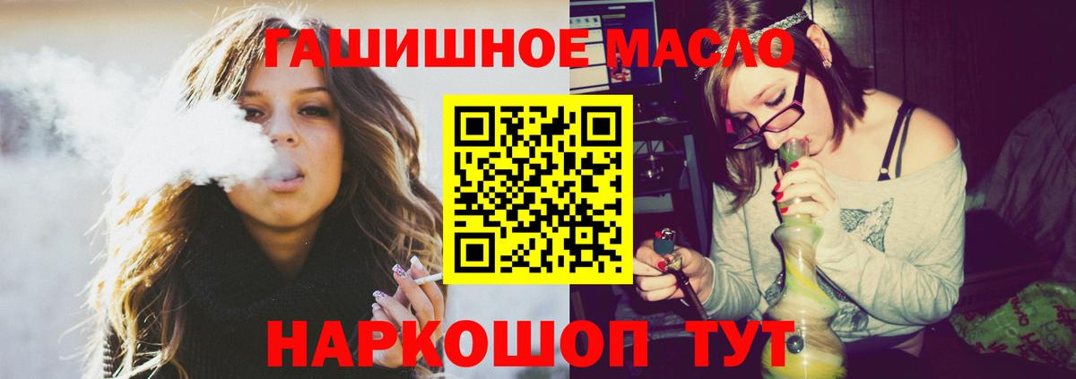 купить наркотики цена  Вход с VPN  Камышин  Дистиллят ТГК жижа 