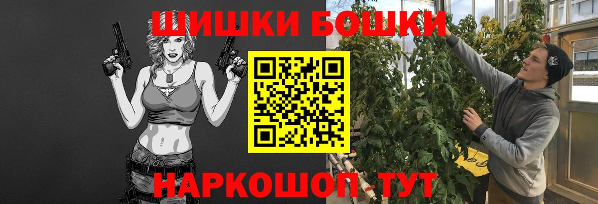Конопля Ganja Камышин