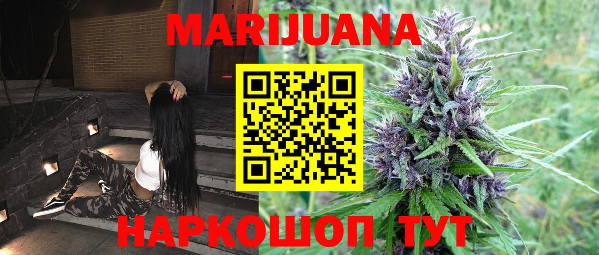 LSD-25  Камышин  Вход с VPN  ГАШ  МЕФ   Cocaine  Марихуана 